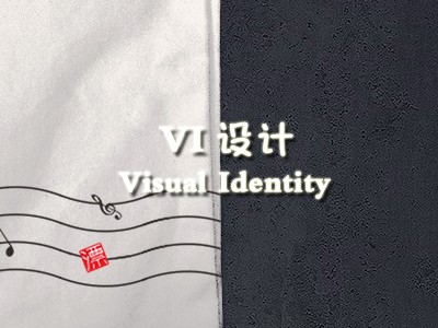 安康vi设计 安康vi设计